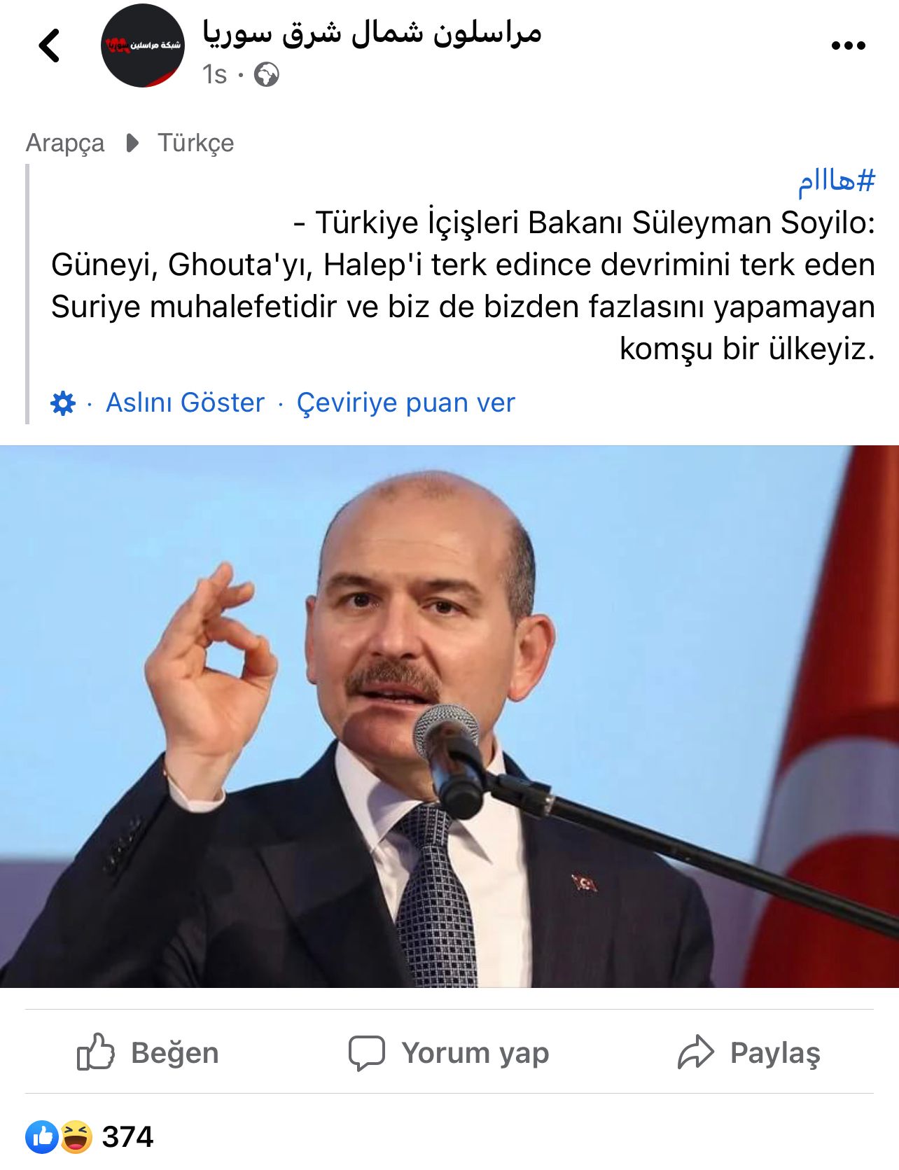 Soylu: Hiç söylemediğimiz bir sözü Kuzey Suriye’de yaymaya çalışıyorlar