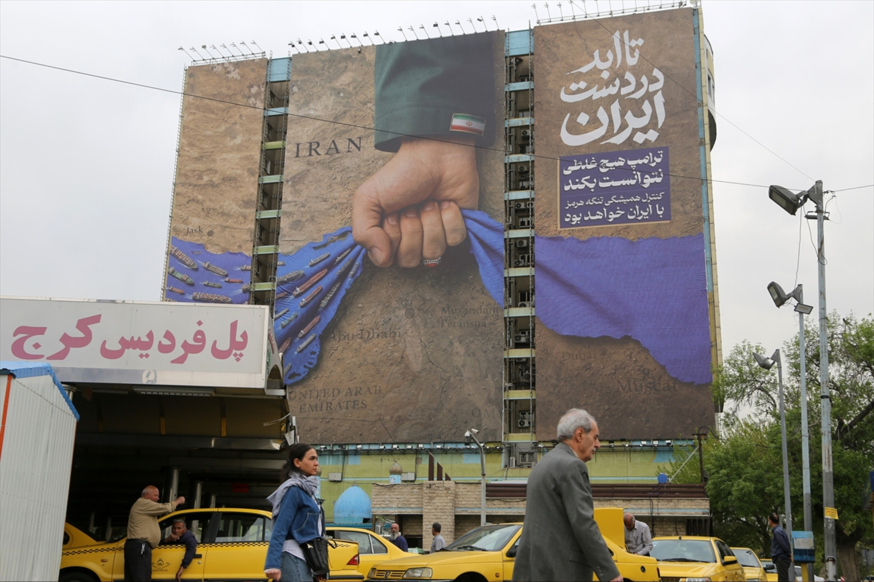 ABD-İsrail saldırılarında 45. gün: Washington'dan İran limanlarına yönelik deniz ablukası kararı