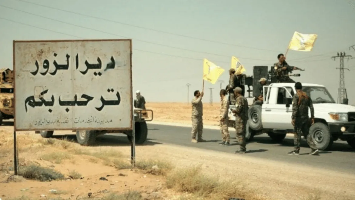 deyrezzor
