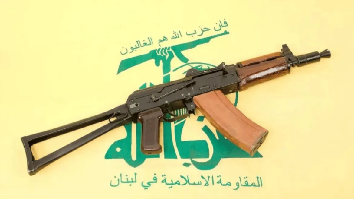 hizbullah