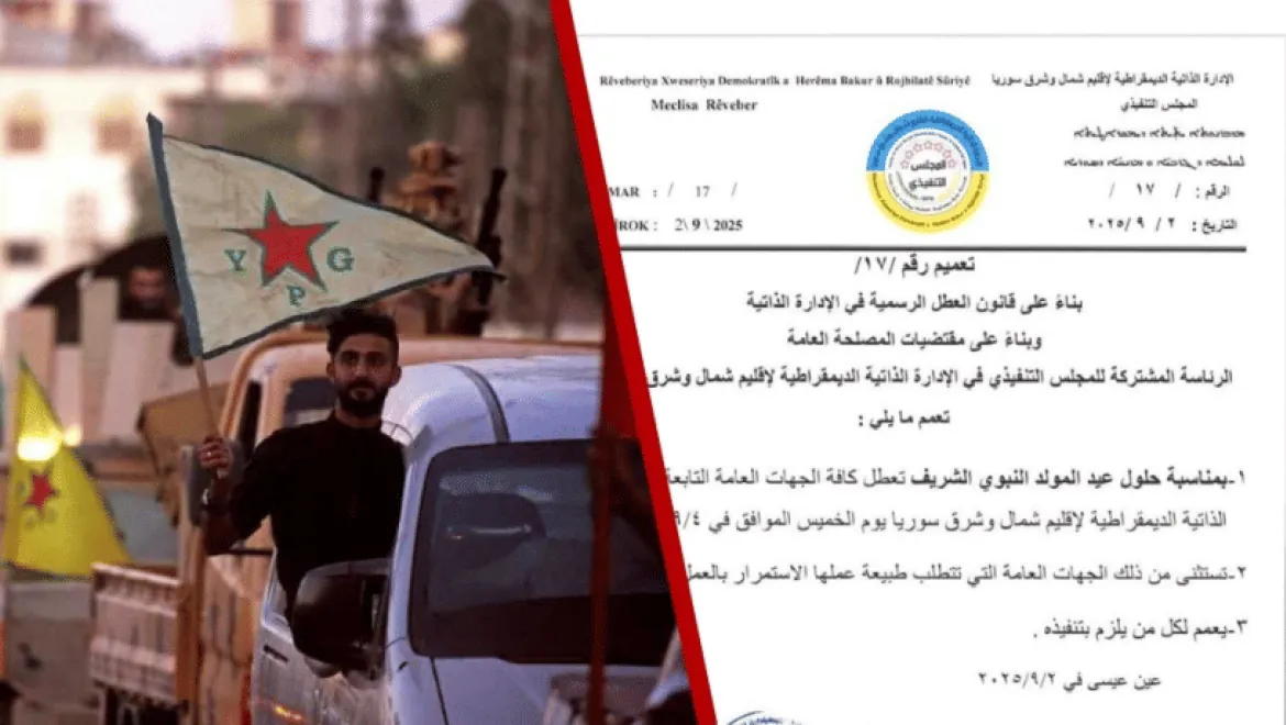 ypg